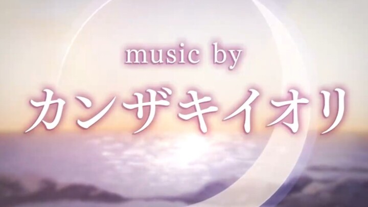 【معاينة الأغنية الجديدة لشهر ديسمبر 2023】الساعة 25، في رمز الليل. × كانزاكى إيوري 【مشروع العالم: الم