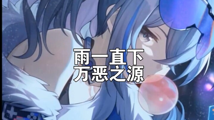 星铁光锥到底有多离谱