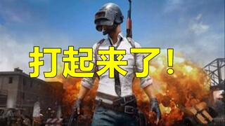 The two UP hosts started to criticize crazily [Guoji Internet Scam - Xiaochao tEam 4th Anniversary S