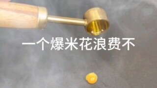 Is one popcorn a waste?