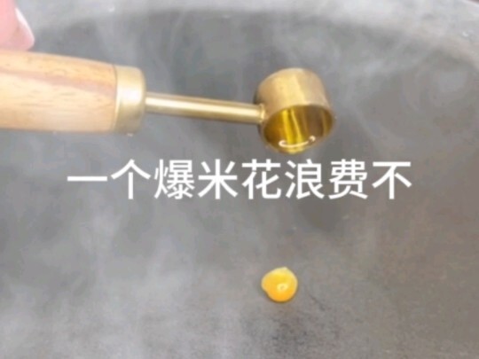 هل من المضيعة أن نرمي فشارًا واحدًا؟