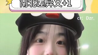 南方女生在宿舍VS北方女生在宿舍