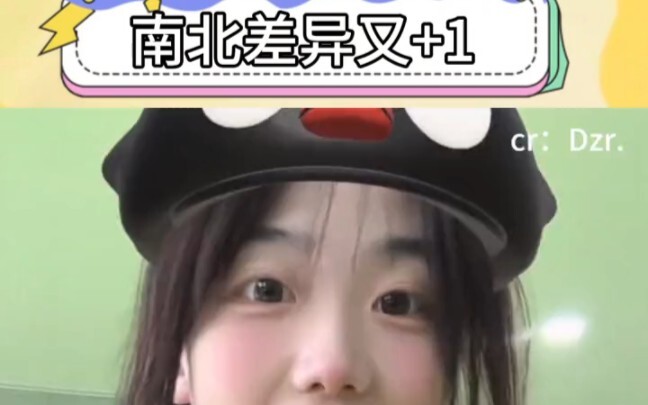 南方女生在宿舍VS北方女生在宿舍