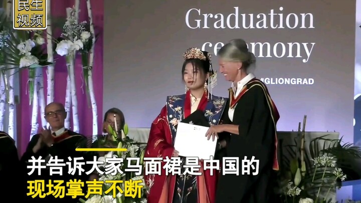 留学生在近600人礼堂里身着汉服马面裙参加拨穗：马面裙是中国的