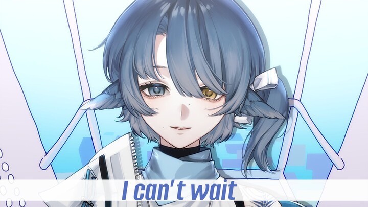 【صوت محايد】لا أستطيع الانتظار【أول تحميل】