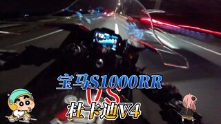 BMW Twin-R vs. Ducati V4 showdown