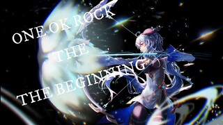 Genshin Impact GMV One Ok Rock The Beginning