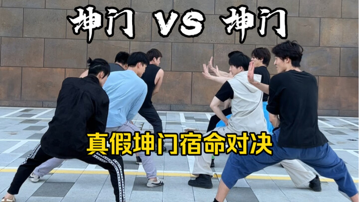 Côn Môn vs Côn Môn, cuộc đối đầu định mệnh giữa Côn Môn thật và giả!