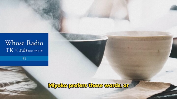 [Eng Sub] #2 TK 凛として時雨 Whose Radio with suis from Yorushika [EPS 2][MTL] [27.05.