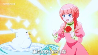 小红龙差点多了个女儿