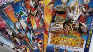 盘点2019十部奥特曼盗版DVD集合，花一月才找到，靠谱吗？
