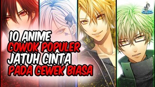 COWOK POPULER JATUH CINTA?! Inilah 10 Anime Cowok Populer Jatuh Cinta pada Cewek Biasa!