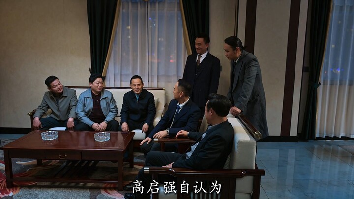 การวิเคราะห์เชิงลึกตอนที่ 77 ของ “Kuang Biao”: มื้ออาหารสุดพิเศษ – เกาชี่ฉางกับจ้าวลี่ตงพาดพิงถึงคนอ