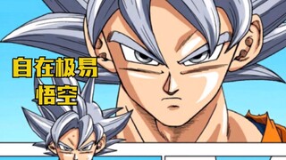 Dragon Ball Super Mora Chapter 17: Goku finally completed Ultra Instinct. Mora is in trouble.