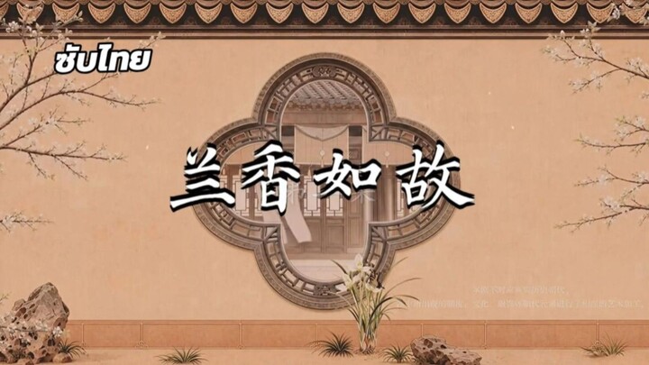 ^07(จบ)