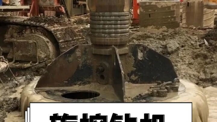 Why is the hole drilled by a rotary drilling rig always filled with mud?