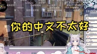 【雫るる】主播和她的舔狗们进行中日英三语交流