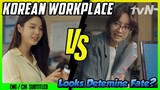 Looks Determine Your Fate In The Workplace T_T (ENG/CHI SUB) | Miss Lee [#tvNDigital]