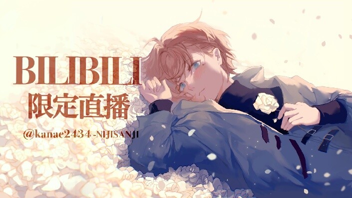 [Live Stream Replay] [B-Limited] Gunfire Reborn #2 [Ye] August 19, 2022, 7:00 PM Session