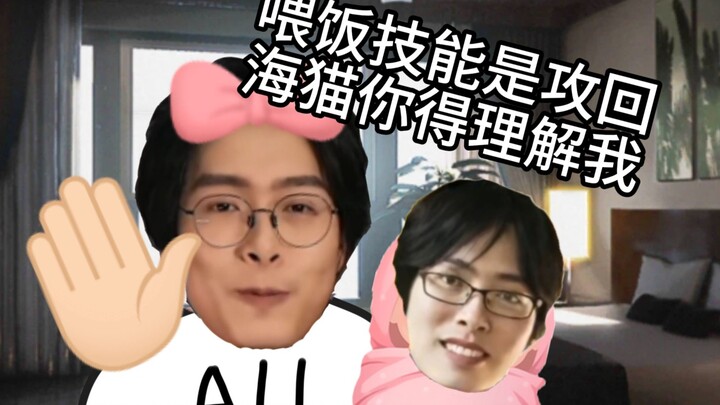 ☝🏻🤓海猫笑传之惨惨宝
