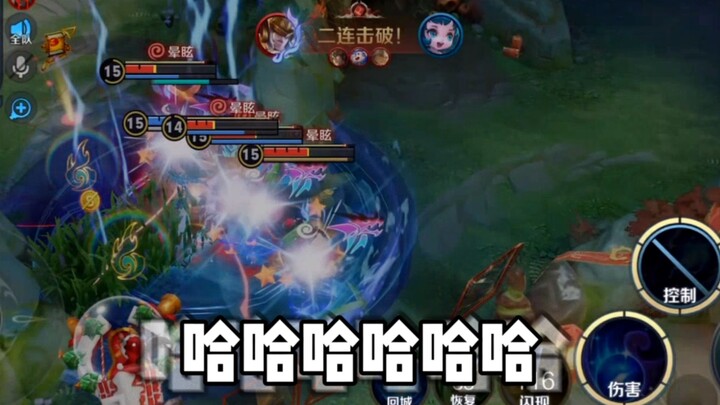 Instruktur Donghuang: Di menit 1,5 sudah ambil tiga kill—kamu mau adu apa sama aku?