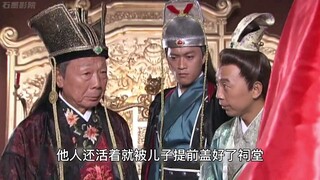 Ông bố vợ lập nhà thờ tổ tiên và tự xưng là vua. Ngay cả hoàng đế cũng phải quỳ lạy.