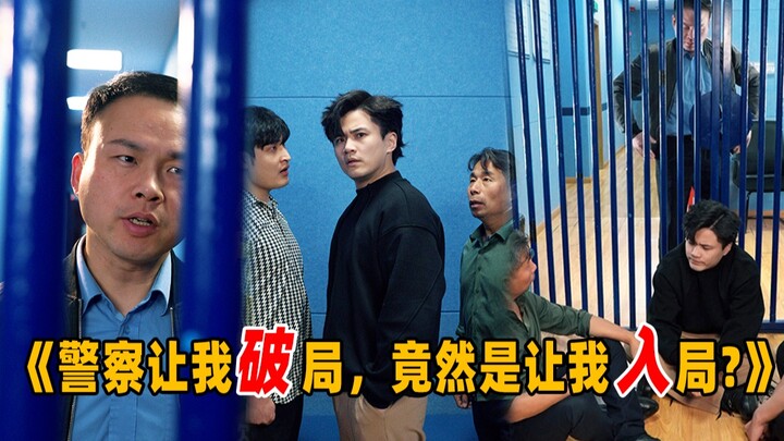 监狱里竟然可以打牌？