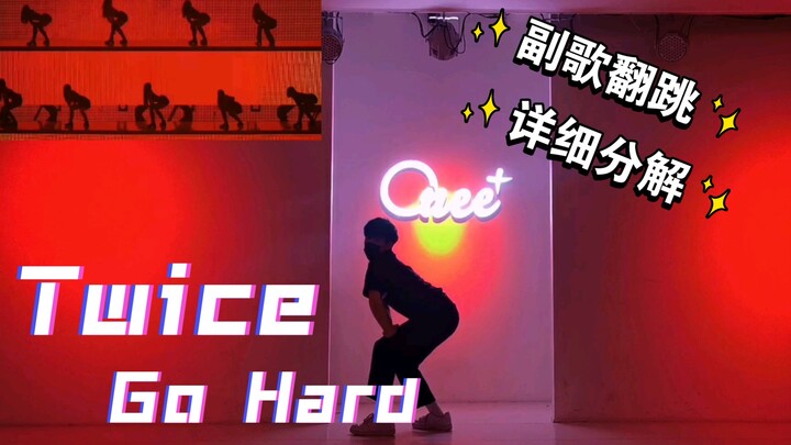 TWICE - "GO HARD" Cover Dance + Detailed Breakdown | The God of Non-Title Tracks | Learn It in Ten M