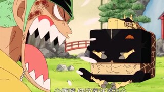 索隆：我现在真为和你们这些家伙打过架感到羞耻，你们能不能认真一点！