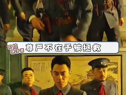 “Dignity isn’t about being saved—it’s about rebuilding yourself.” #OverseasInternet #Dignity #China 