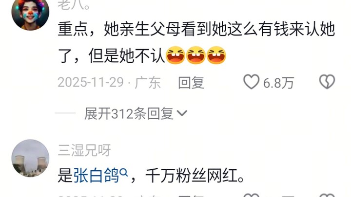 “Cha hiền nâng đỡ chí thanh vân, con báo đáp cha muôn lượng vàng.”