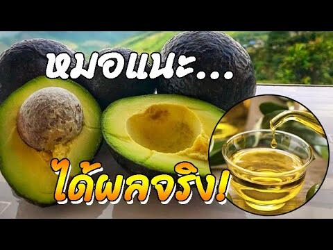 หมอแนะ... ได้ผล! รีบเช็ค...ใครที่มีอาการนี้ ให้กินตามนี้