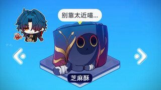 A tribute to the legendary bottom-ranked sesame crisp, so silly and adorable!