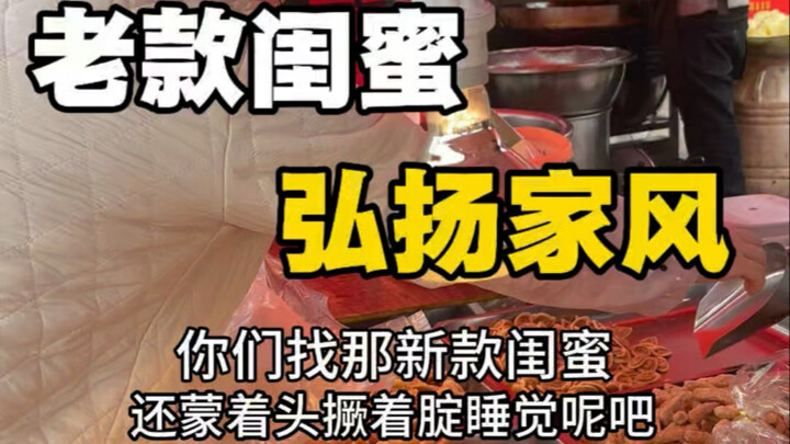 Đi tìm bạn thân thì vẫn phải là cô bạn thân đời cũ có giá trị vượt trội này!