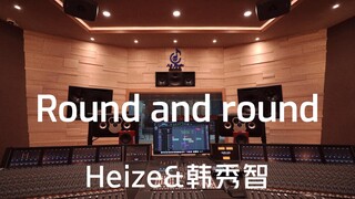استمع إلى أغنية Goblin OST "Round and Round" لـ Heize & Han Suzy بصوت عالٍ في استوديو تسجيل فاخر بقي