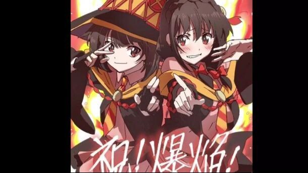 Watching Konosuba An Explosion on this Wonderful World, For Free Link in Description 🩷