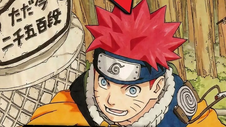 uzumaki palsu