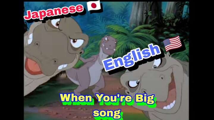 When You're Big song In The Land Before Time 3: The time of the great Giving