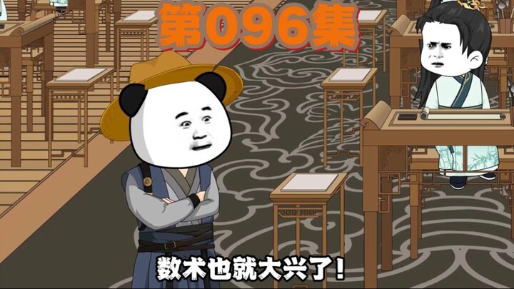 虾仁讲格物之道！