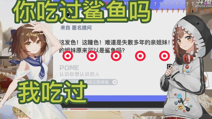 吃鲨鱼的hanser【七海Nana7mi】【hanser】