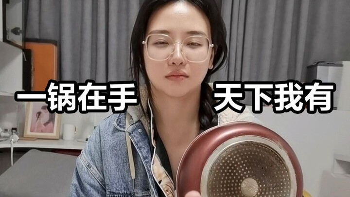ฉันบอกเลยว่าไม่ยอมรับอย่างยิ่ง