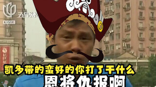 海贼王罗杰怒斥路飞  ONE PIECE 都不要了