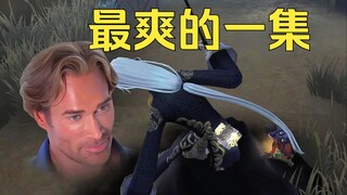 当我找到了正在挖宝的冒险家