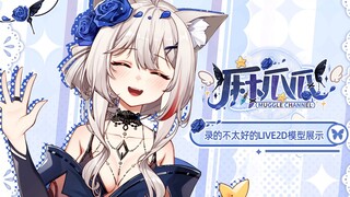 [Tampilan model live2d] Sebenarnya ada 35 tombol! 【Muggle】