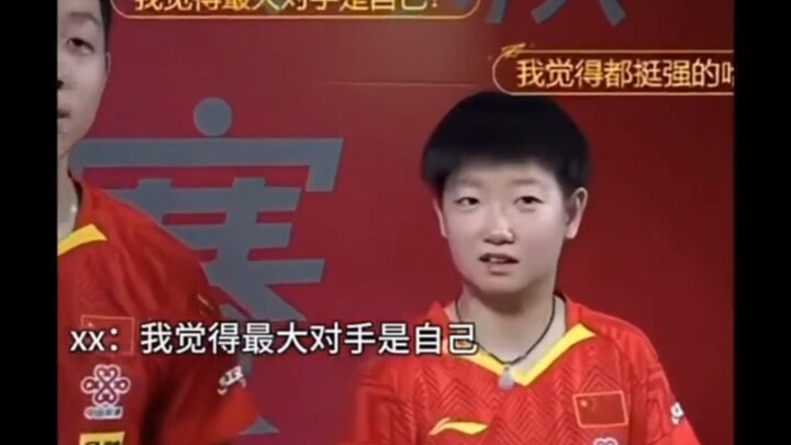 Sun Yingsha: From now on, you’re the one who always goes first, damn it.