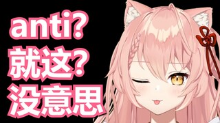 【Hiiro】猫猫锐评小黑子："还在说国籍？没活了吧？"