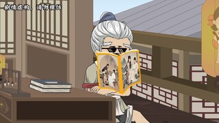 【第三十九集上】徐大爷的魅力太大了！炼虚九重的狐族主母找上门！