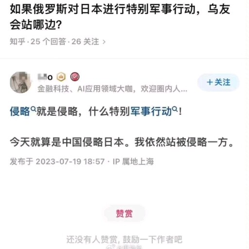 Wuyou’s Charismatic Moments: The Counterattack