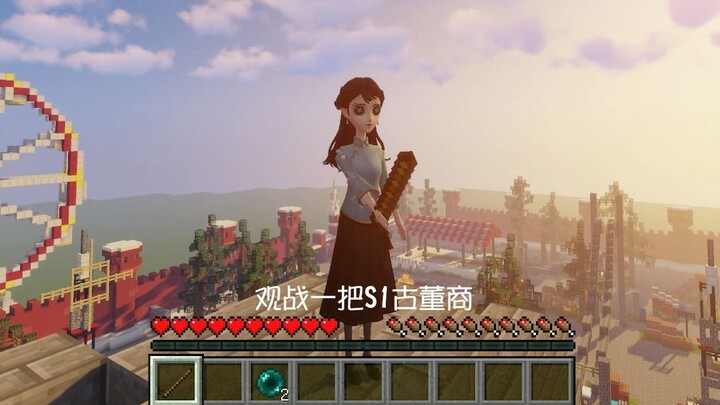 شاهد مباراة واحدة مع تاجر التحف في الموسم الأول