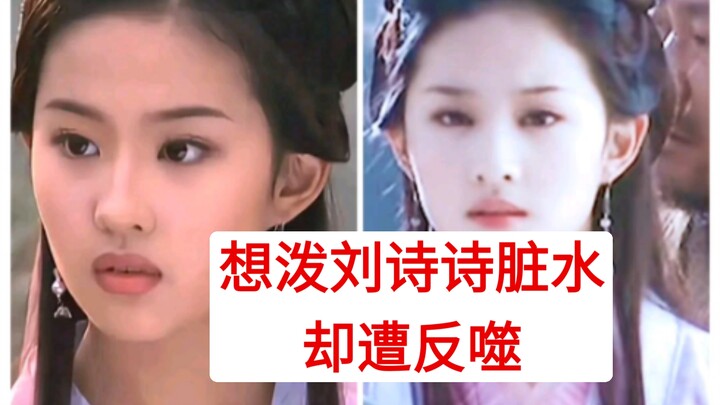 Sebenarnya para netizen sama sekali tidak pernah melakukan pemeriksaan keabsahan terhadap Liu Yifei.